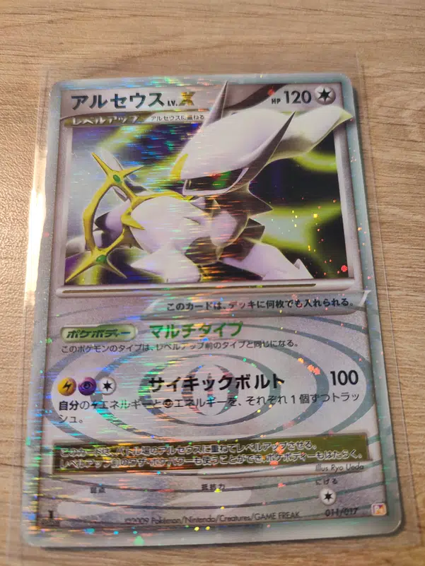 Voggt Buy Pt Holo Reverse St Ed Arceus Lvl X