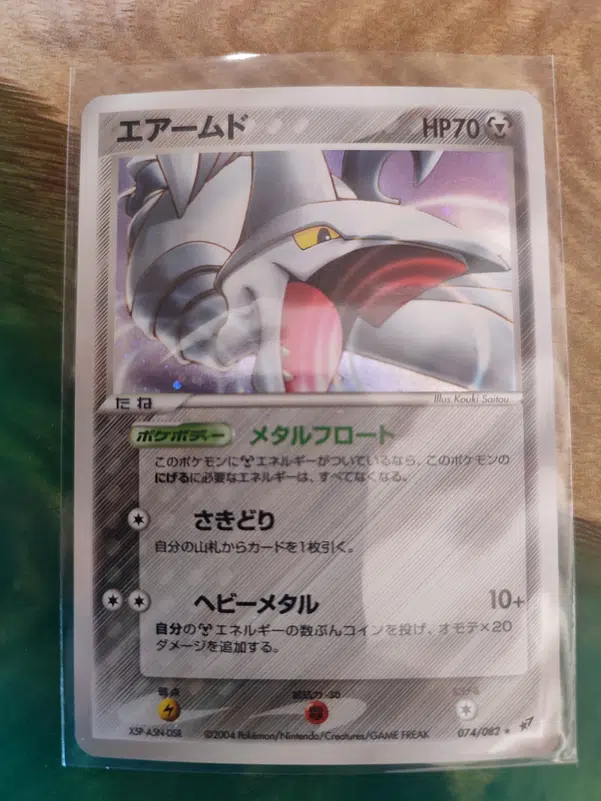 Voggt Buy Airmure Ex Deoxys Holo Japanese