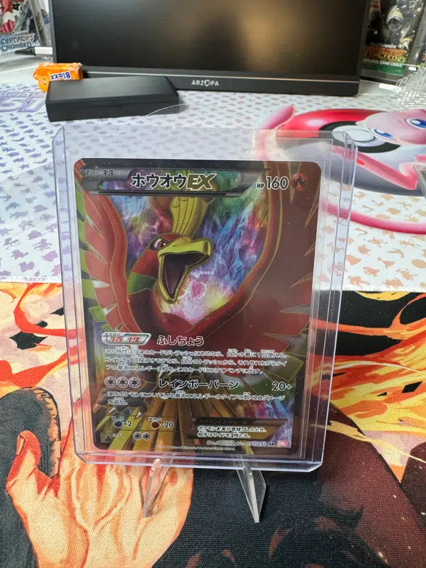 Voggt Buy Ho Oh EX