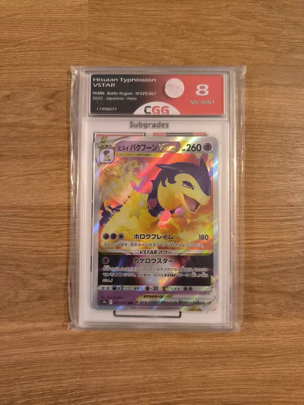 Voggt Buy Typhlosion De Hisui Vstar S A Jpn Cgg Nm Mint