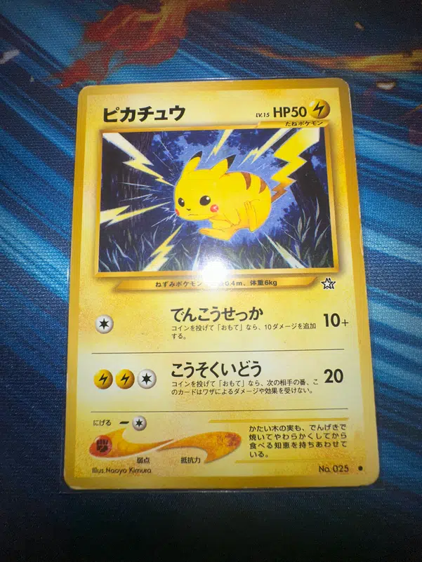 Voggt Buy Pikachu Neo Gold Silver To A New A World