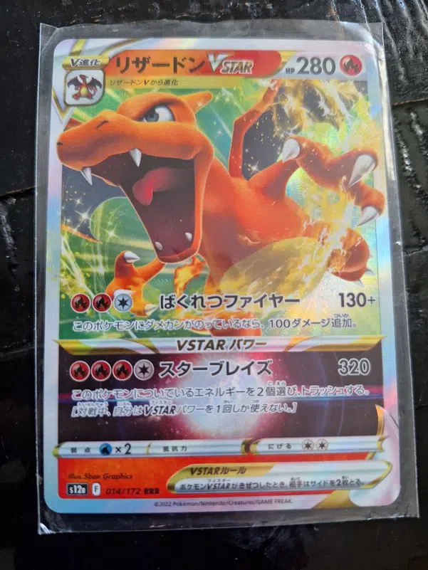 Voggt Buy Pokemon Card Japanese Charizard VSTAR RRR 014 172 S12a