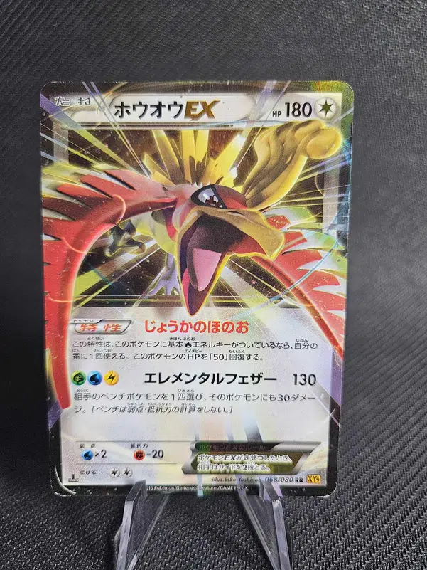 Voggt Buy Ho OH EX