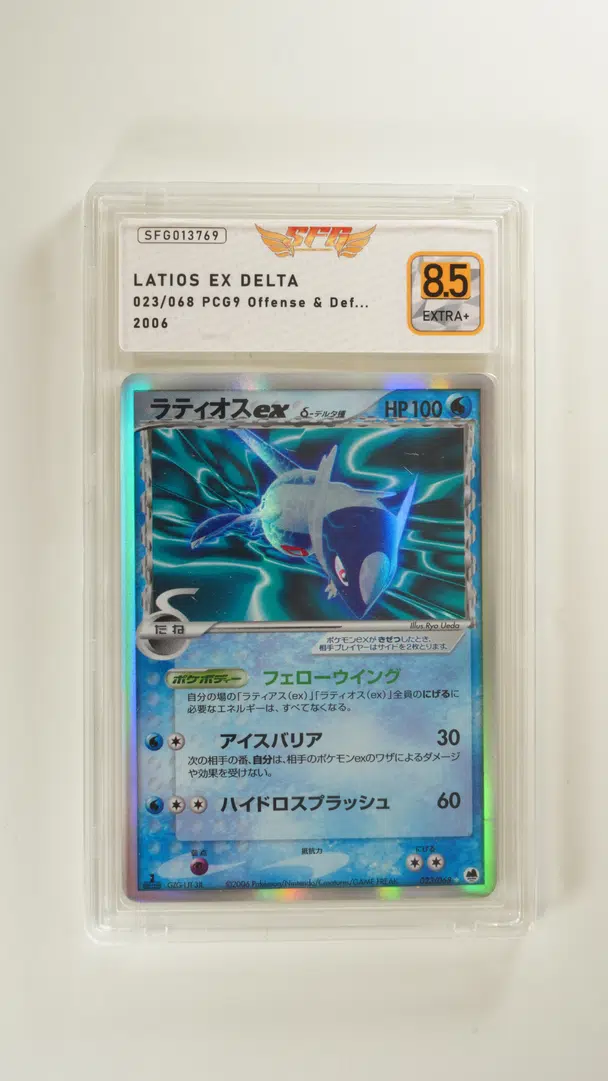 Voggt Buy Carte Grad E Latios Ex Esp Ces Delta Jp