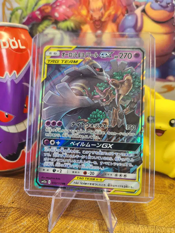 Voggt Buy Trevenant Dusknoir Gx Sm A Tag Team Gx Tag All Stars