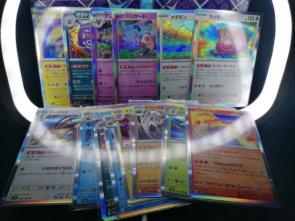 Voggt Buy Lot Holo Sans Double Jap