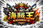 Avatar image of KAIZOKU-O