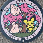 Avatar image of Mystaya