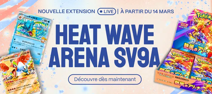Heat Wave Arena 