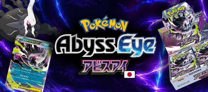 Abyss Eye 