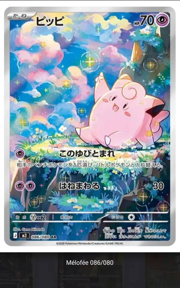 ImageUpload|14305294