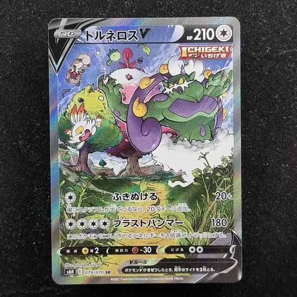 ImageUpload|11286086