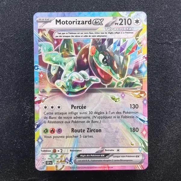 ImageUpload|11601252