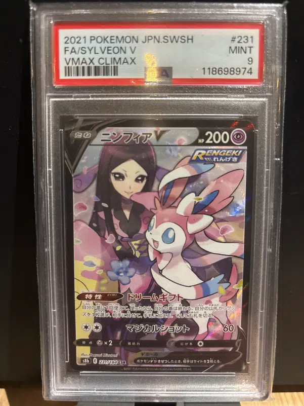 ImageUpload|13387871