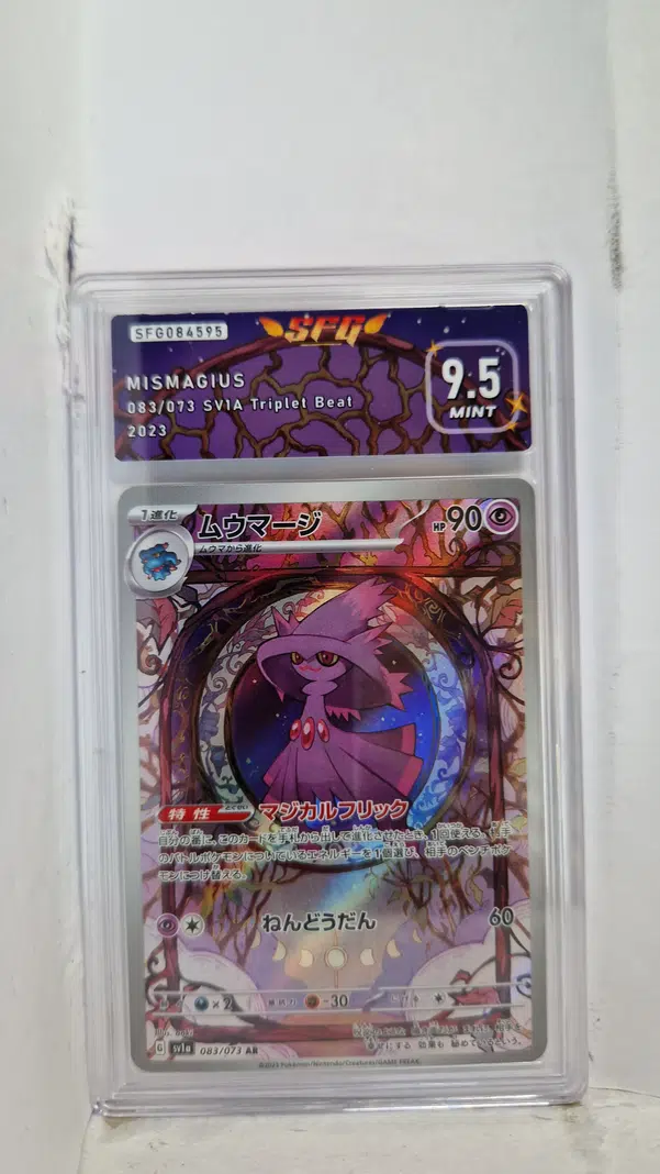 ImageUpload|15222092