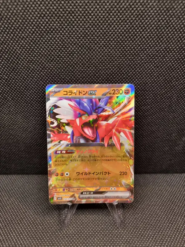 ImageUpload|11285030