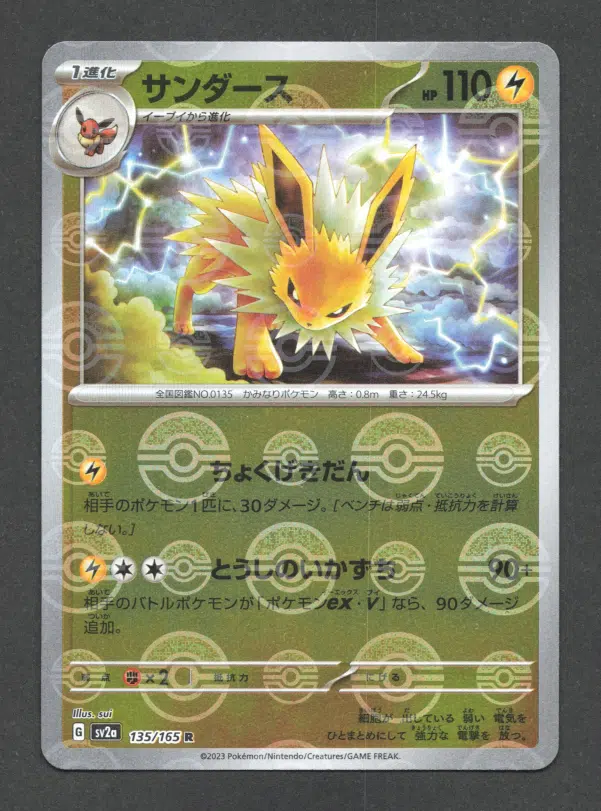 ImageUpload|10620738