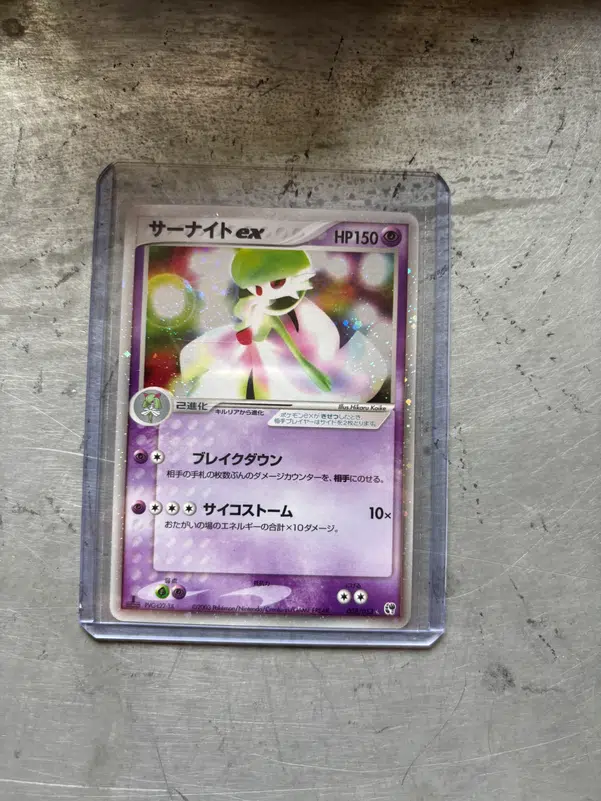 ImageUpload|10334952