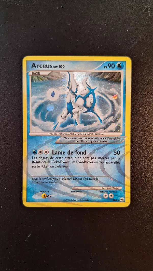 ImageUpload|14024650