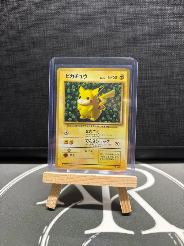 ImageUpload|14139406