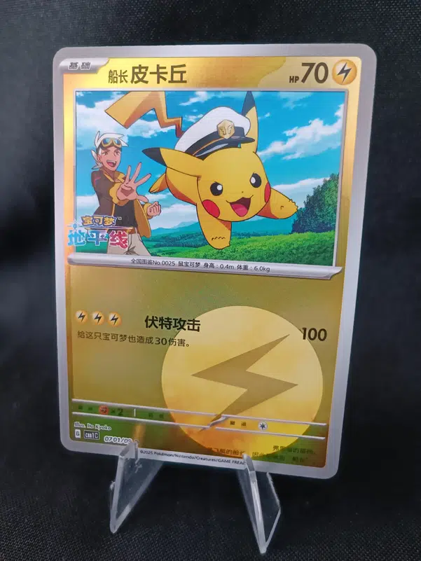 ImageUpload|10329147