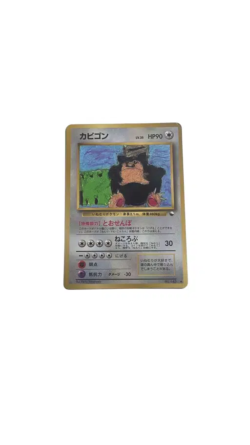 ImageUpload|12929937