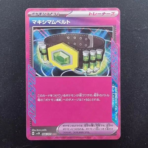 ImageUpload|13938804