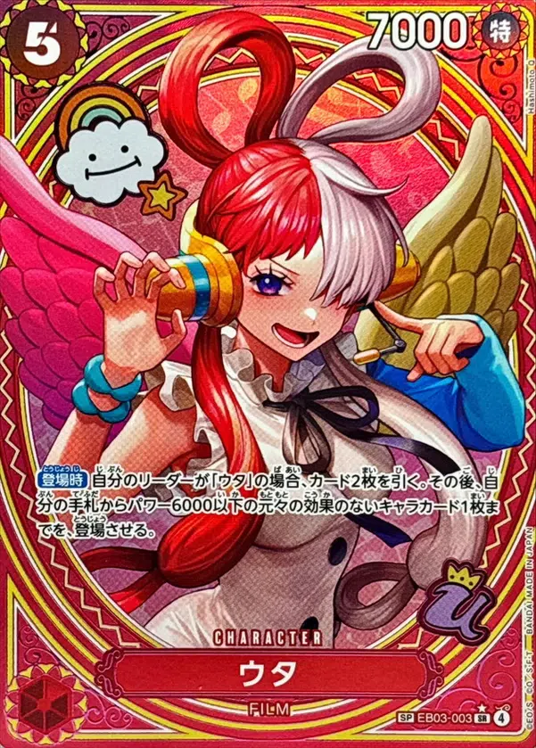 ImageUpload|14851382