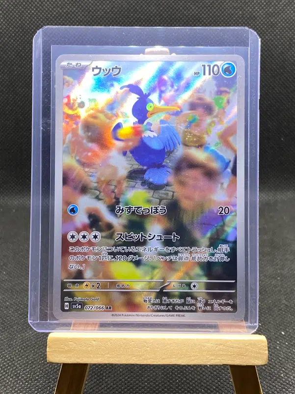 ImageUpload|12933250