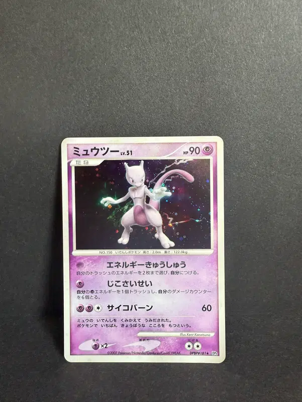 ImageUpload|12985896