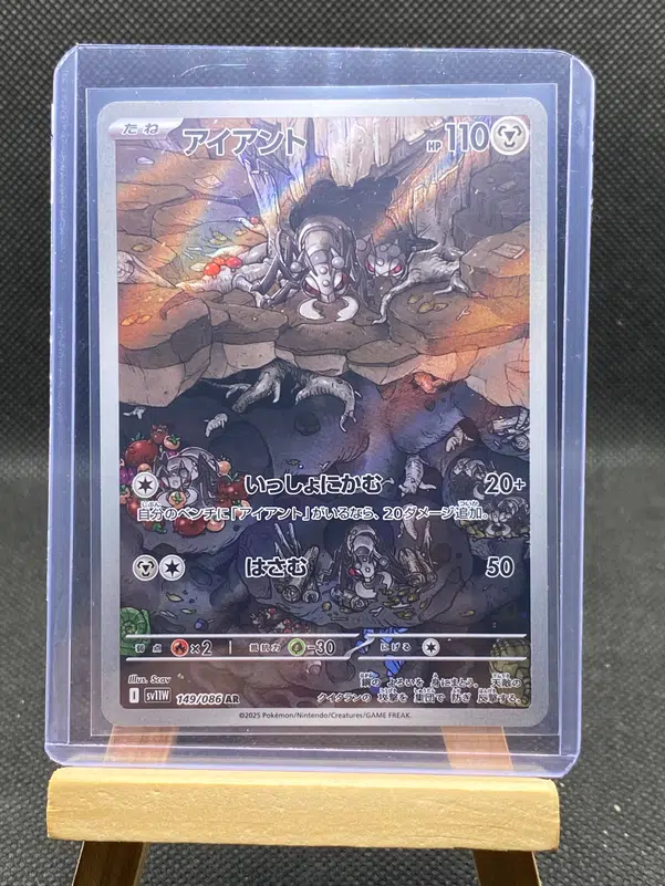 ImageUpload|12933232