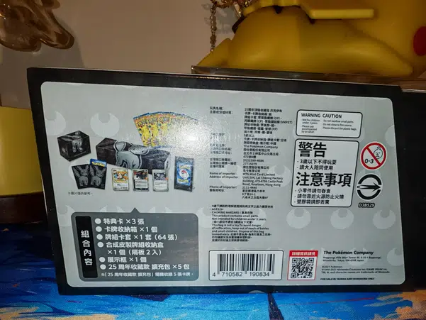 ImageUpload|12114972