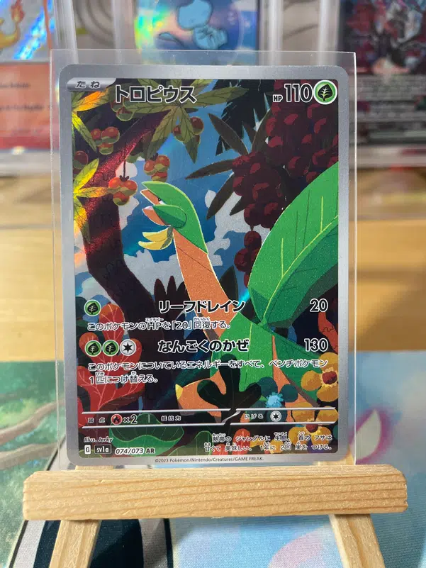 ImageUpload|12844652