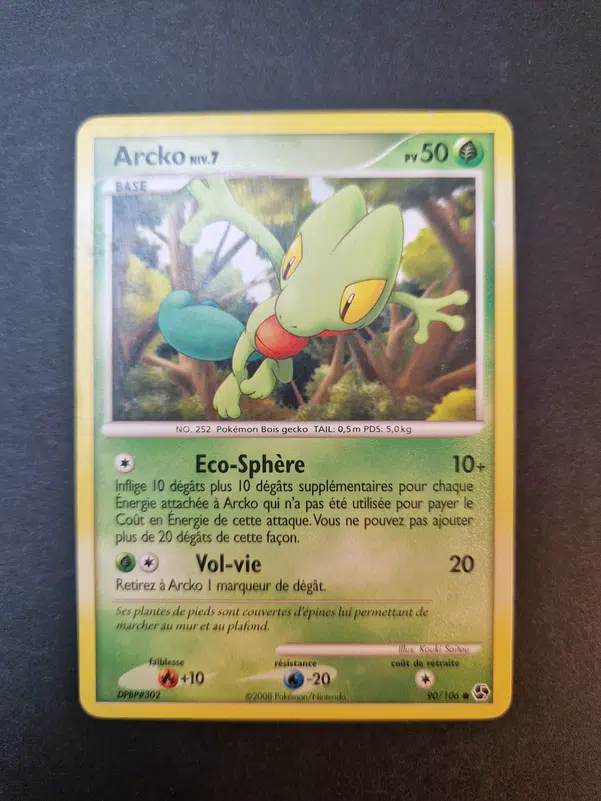 ImageUpload|10980911