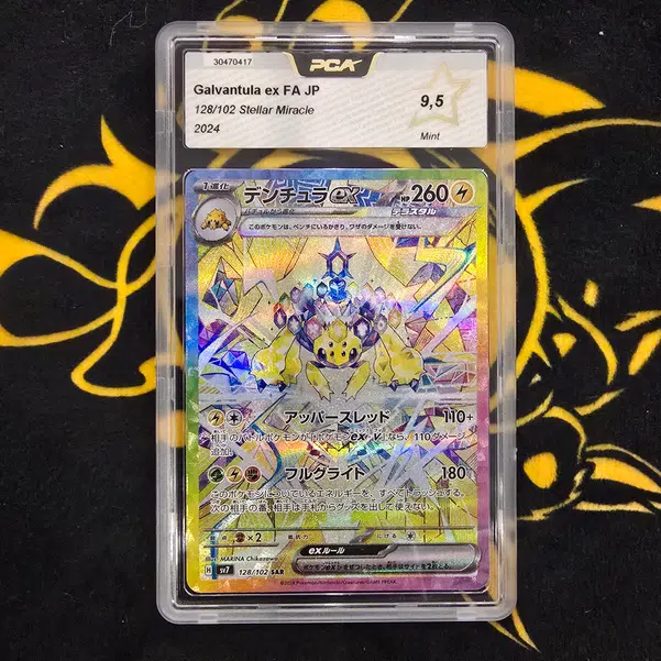 ImageUpload|13645304