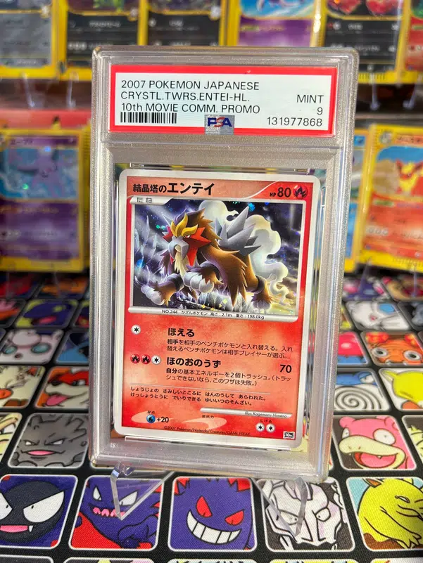 ImageUpload|14709549