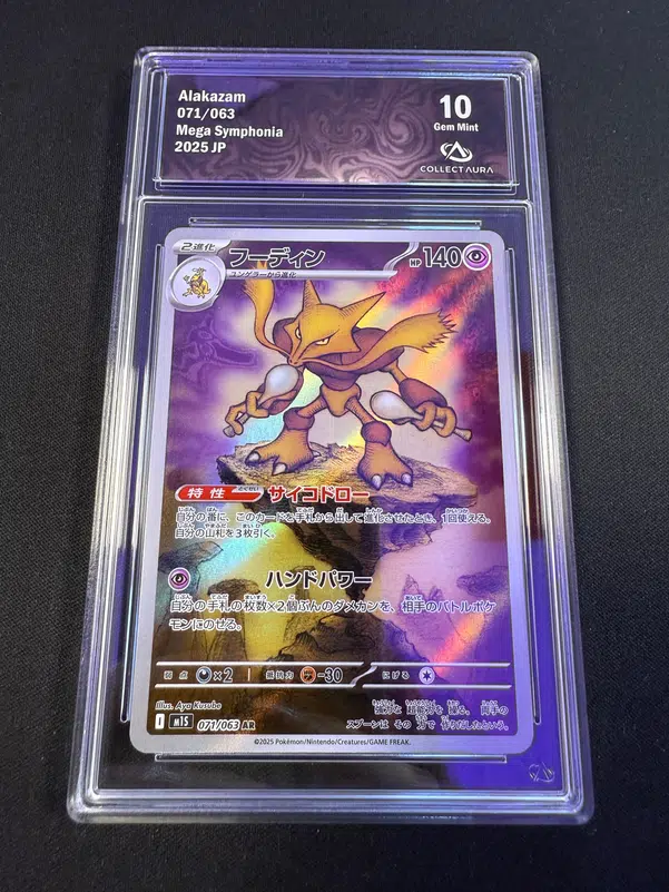 Voggt - buy Alakazam AR 071/063 M1S