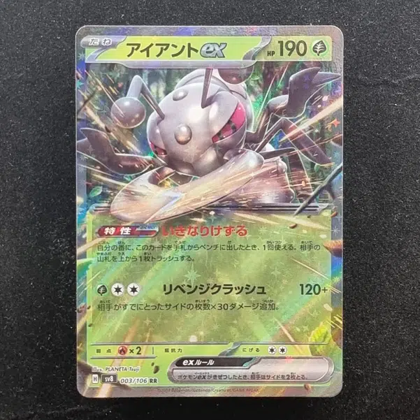 ImageUpload|11284380