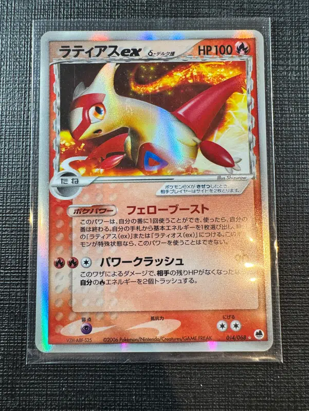 ImageUpload|10261672