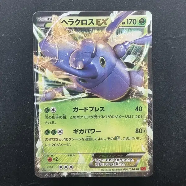 ImageUpload|11284780