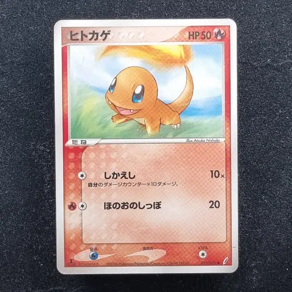 ImageUpload|11284146