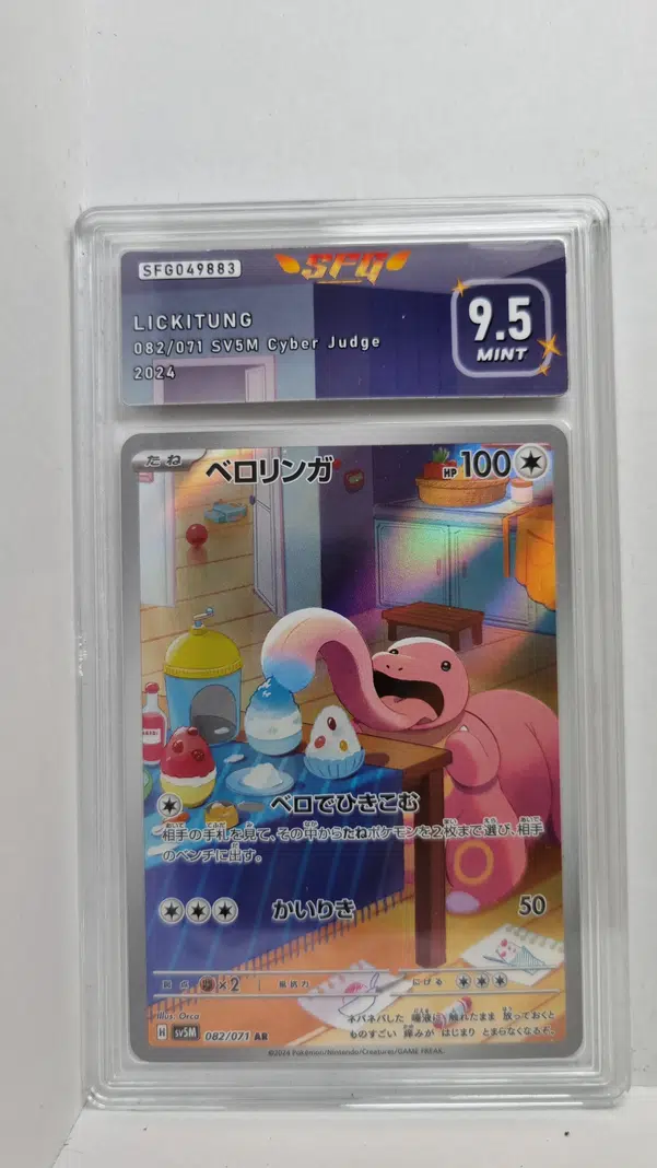 ImageUpload|10573132