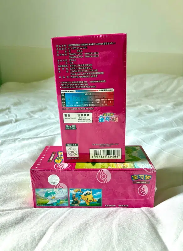 ImageUpload|10742419