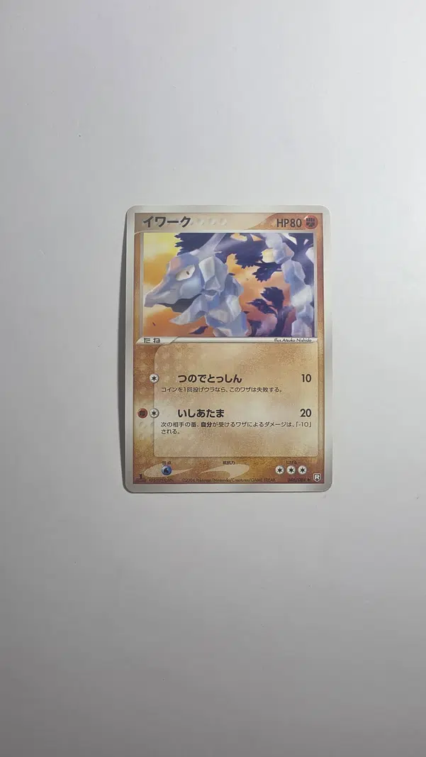 ImageUpload|13218440