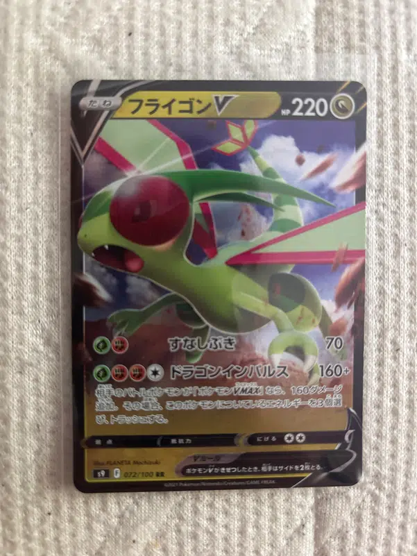 ImageUpload|10014035