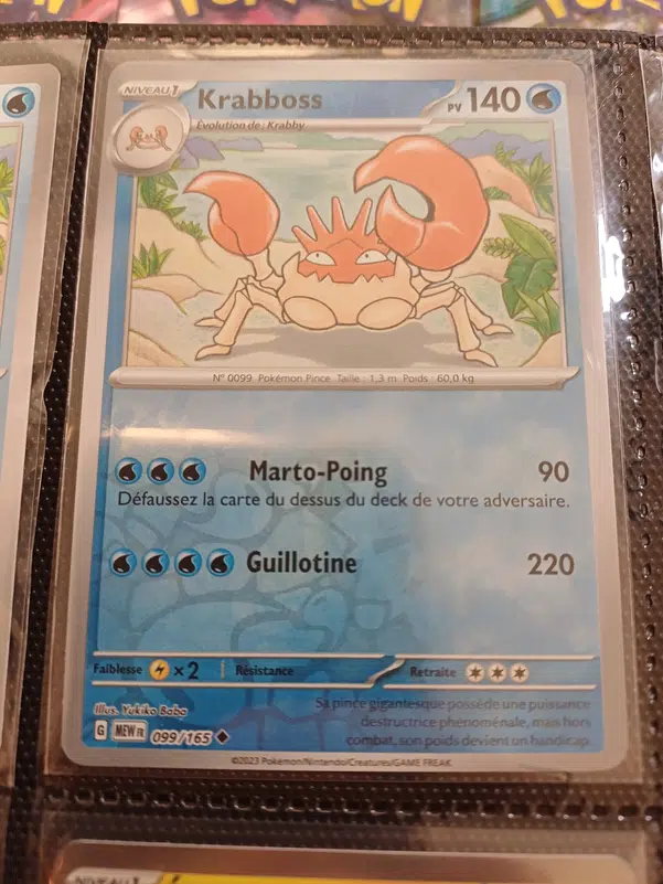 ImageUpload|12236314