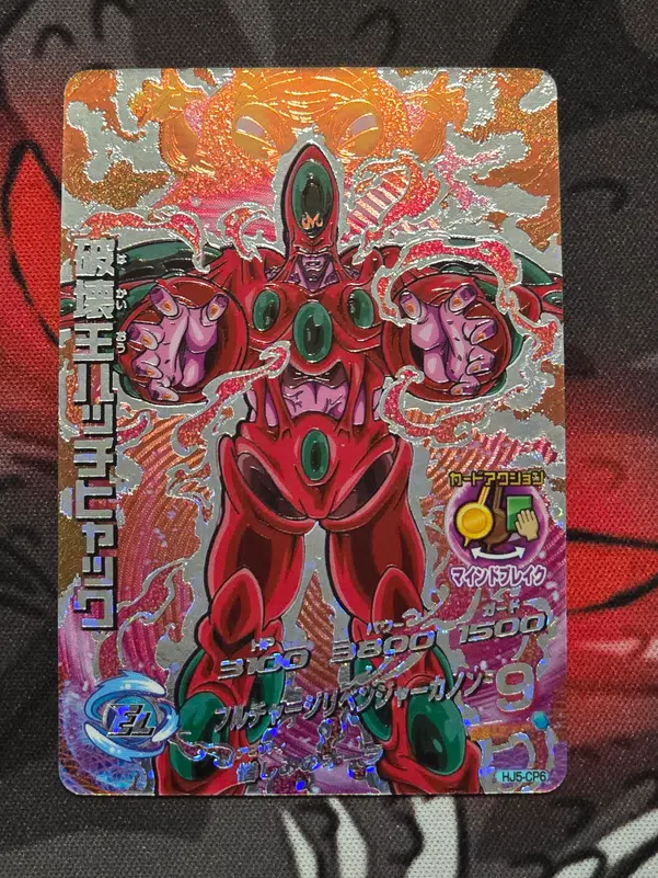 ImageUpload|10210864