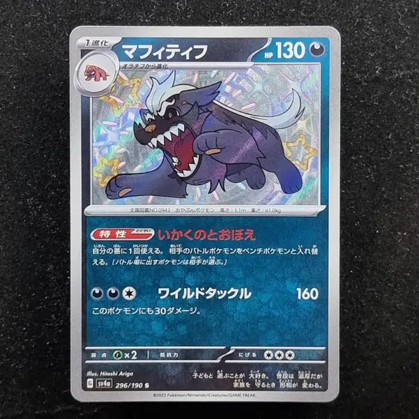 ImageUpload|13938756