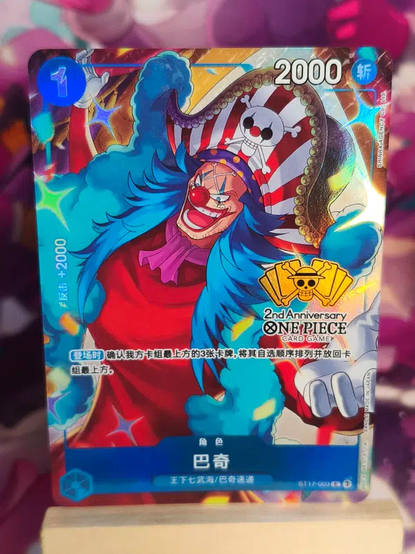 ImageUpload|15749297