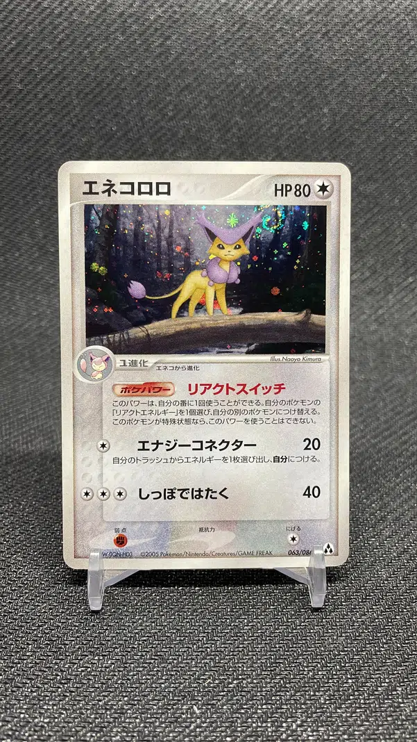 ImageUpload|11877877